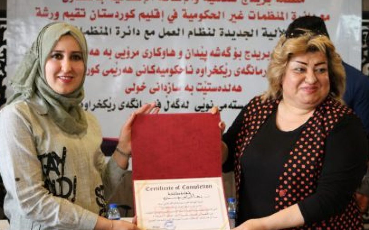 الألية الجديدة لنظام العمل مع دائرة المنظمات